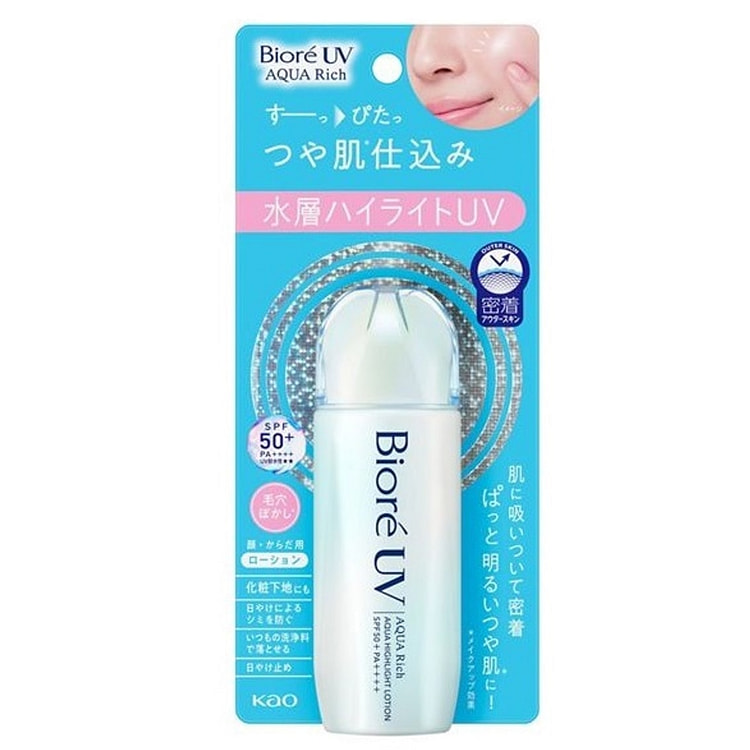 Biore Aqua Rich Highlight Moist Sunscreen 70ml 1 pack