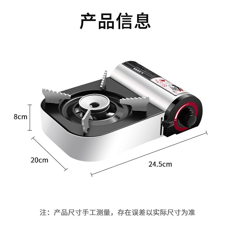尚烤佳 卡式炉 便携炉 便携燃气灶 户外炉具