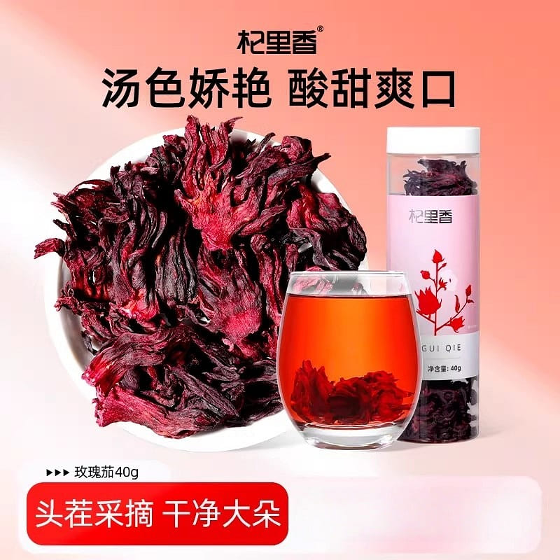 Qi Li Xiang Roselle Tea Roselle 40g per can. 40 g