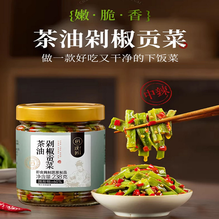 璞匠 茶油剁椒贡菜(中辣) 238 克