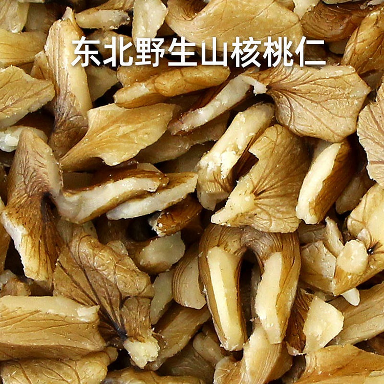 东北长白山核桃仁 一等半核桃仁