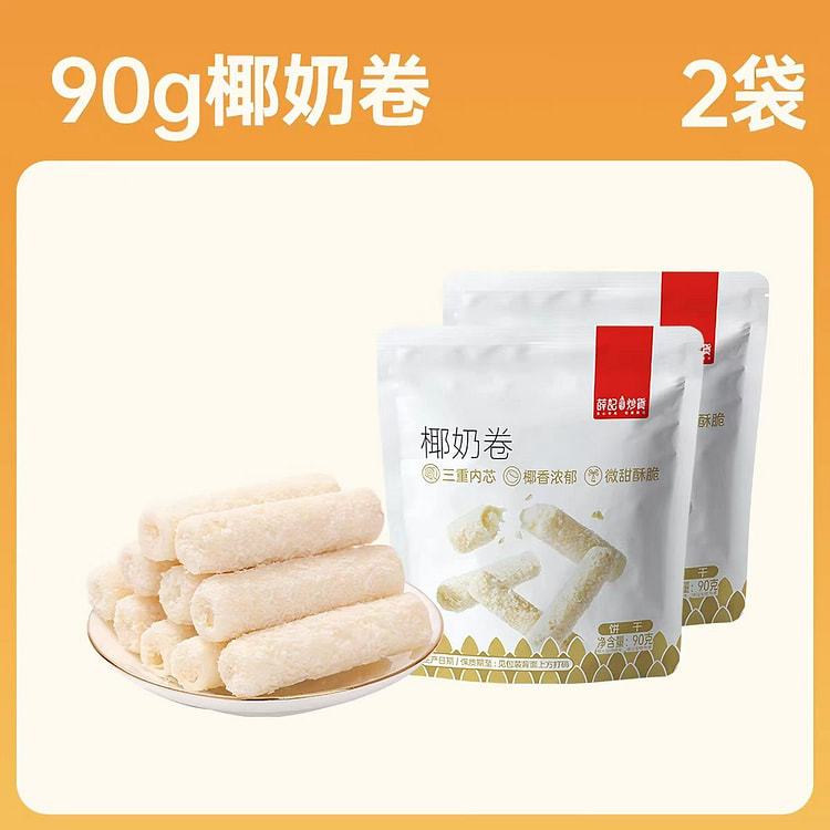 ye nai juan 180 g