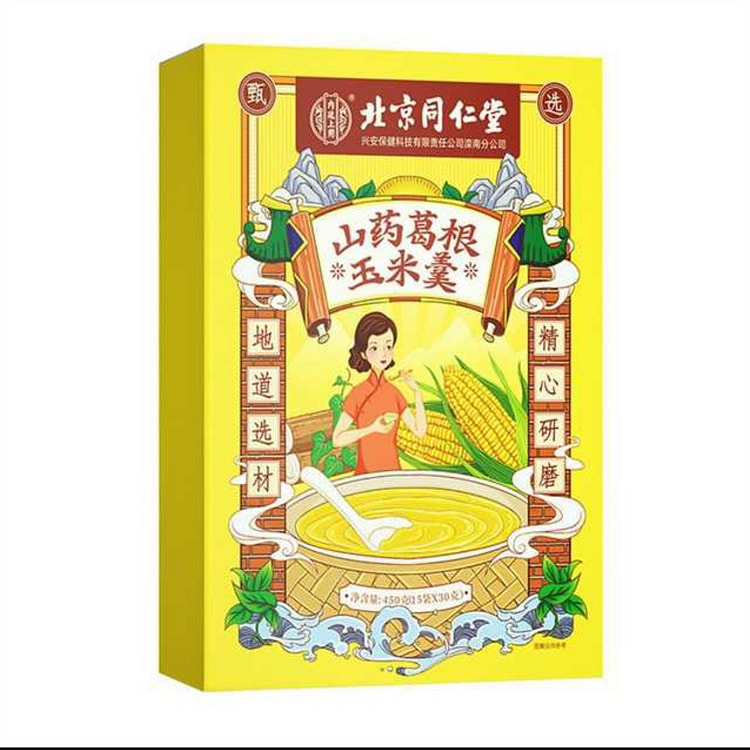 在我附近购买玉米糊可享受免费送货