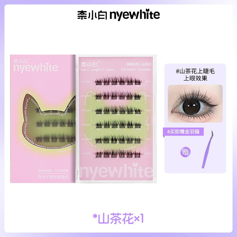 weee product zoom image