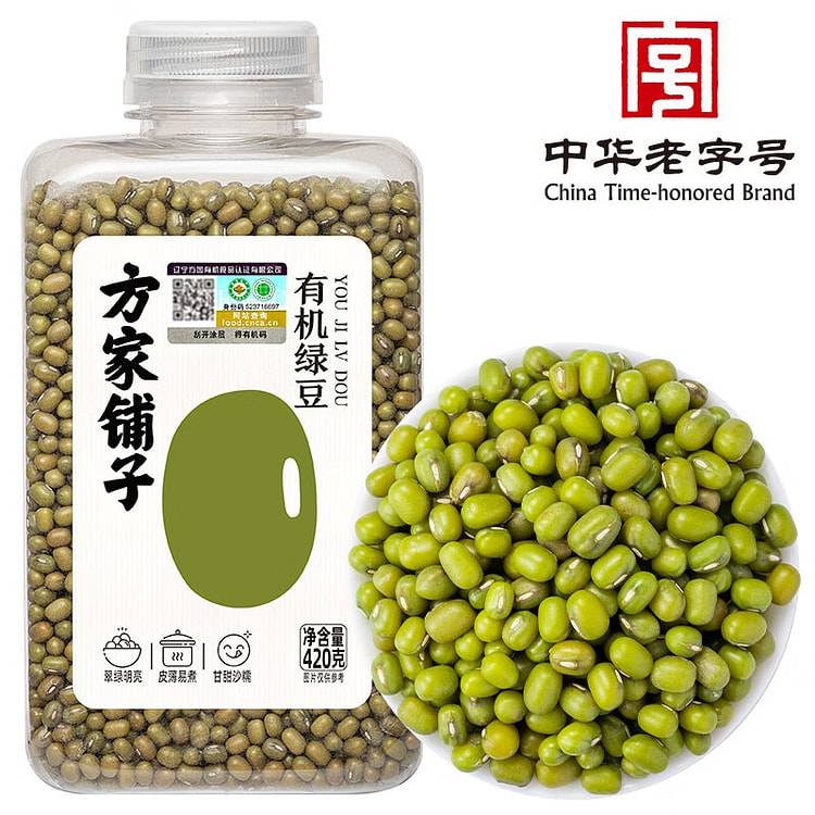 Organic Mung Beans 420 g