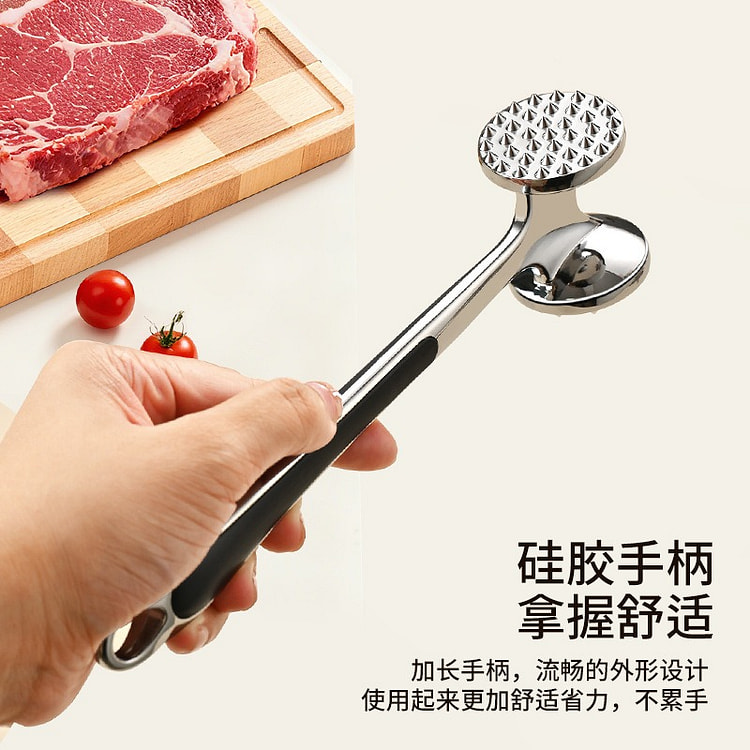 不锈钢捶肉松肉锤家用拍牛排锤子嫩肉工具 1 份