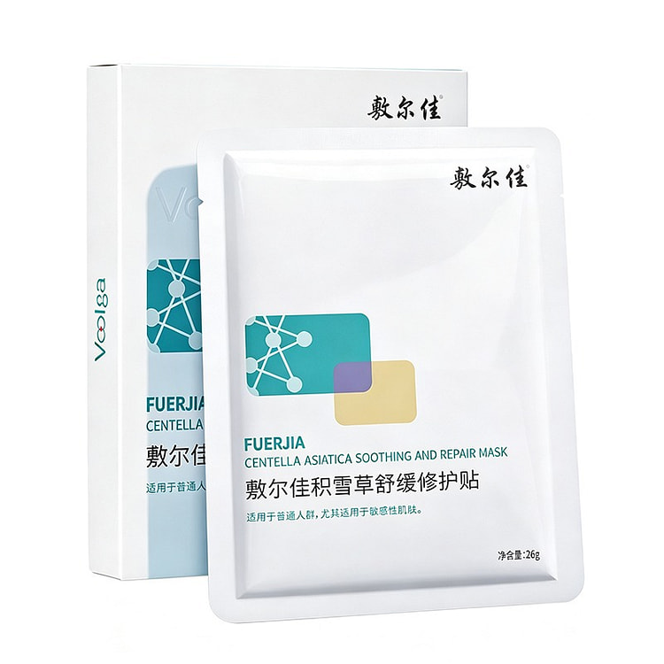 Fuerjia Centella Asiatica Soothing Skin Facial 1 box