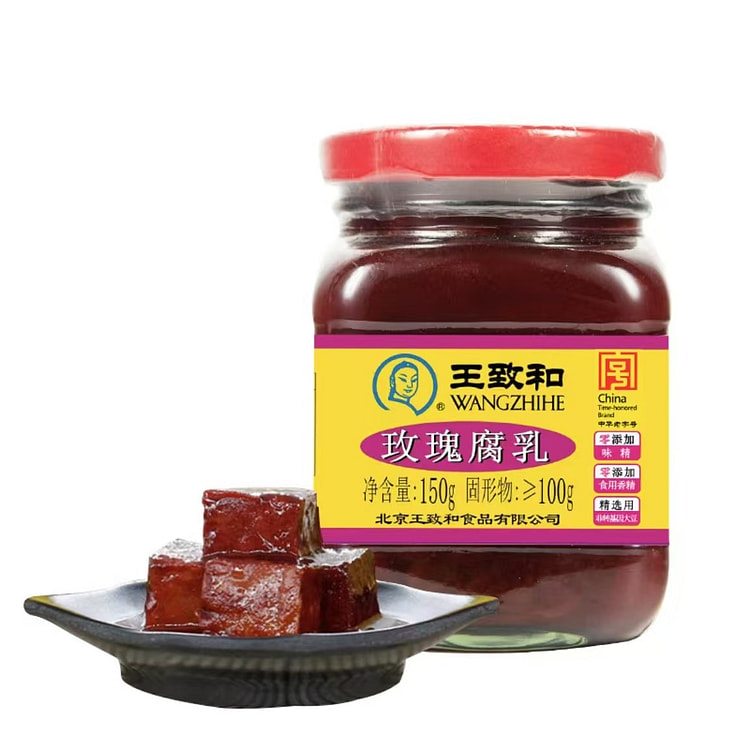 王致和 精制玫瑰腐乳 拌面拌饭酱豆腐