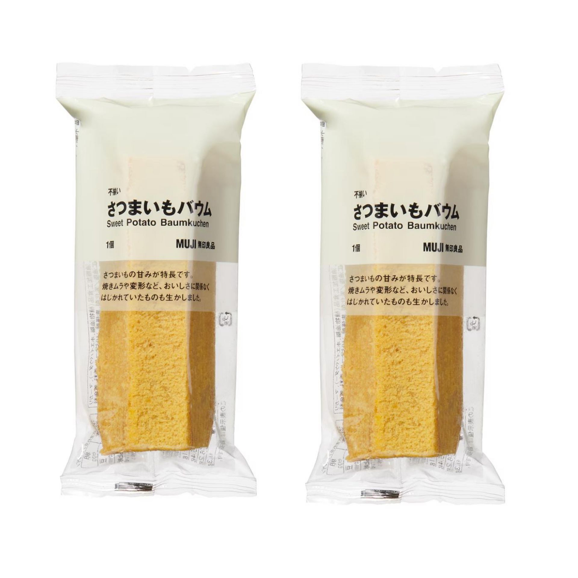 Bánh Baumkuchen Muji, Vị Khoai Lang 2 phần