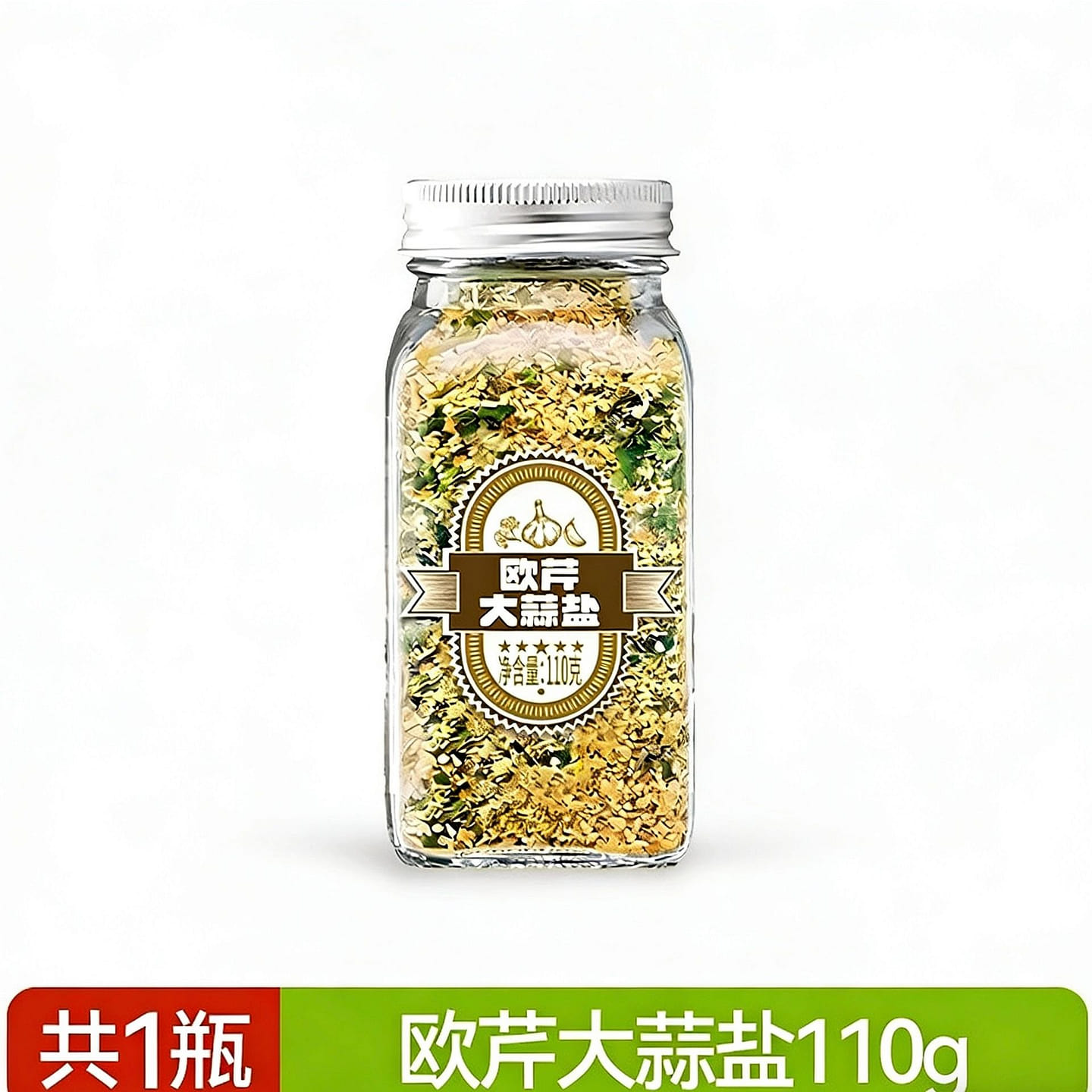 Yang Zhonghe Parsley Garlic Salt 0 Fat 1 Bottle 110 g