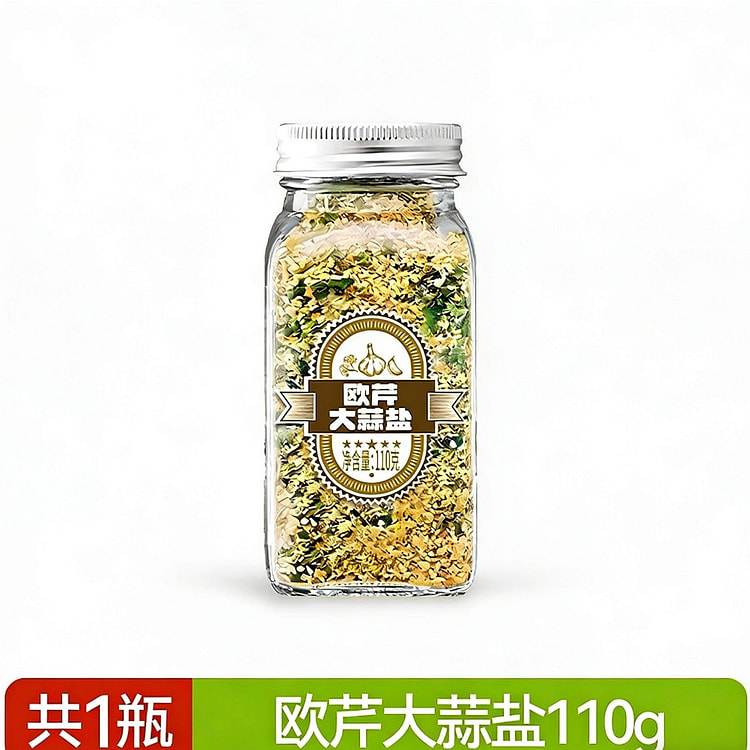 养中和  欧芹大蒜盐0脂轻卡  1瓶 110 克