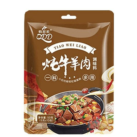 乾多多 炖牛羊肉料包干料卤肉调料清炖汤料10包/袋 50 克