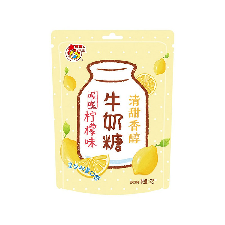One bag of macaron milk candy, lemon flavor 60 g