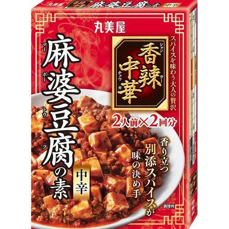 丸美屋 麻婆豆腐底 中辣 盒装 126.6g 1 份