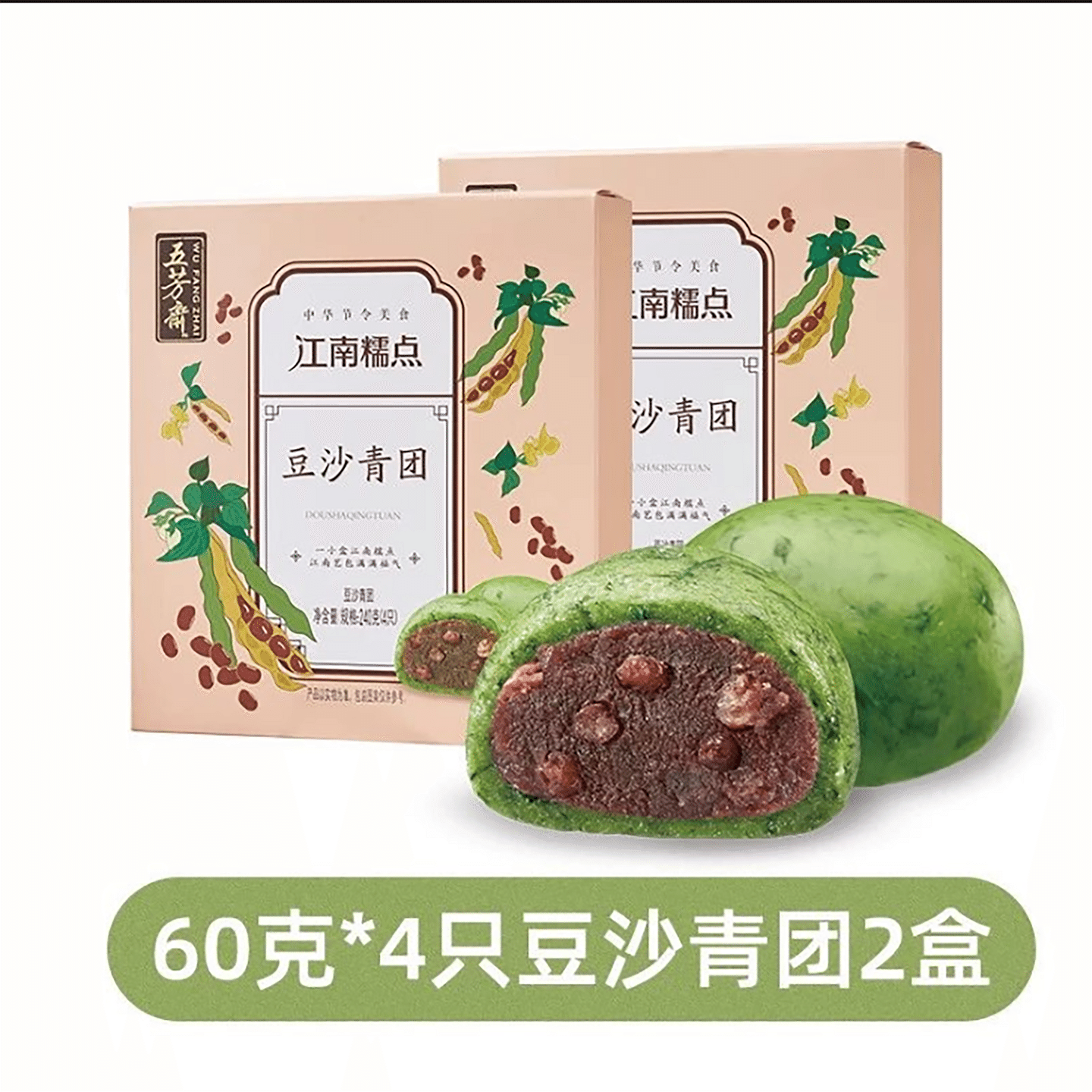 Wufangzhai Bean Paste Green Tuan 480 g