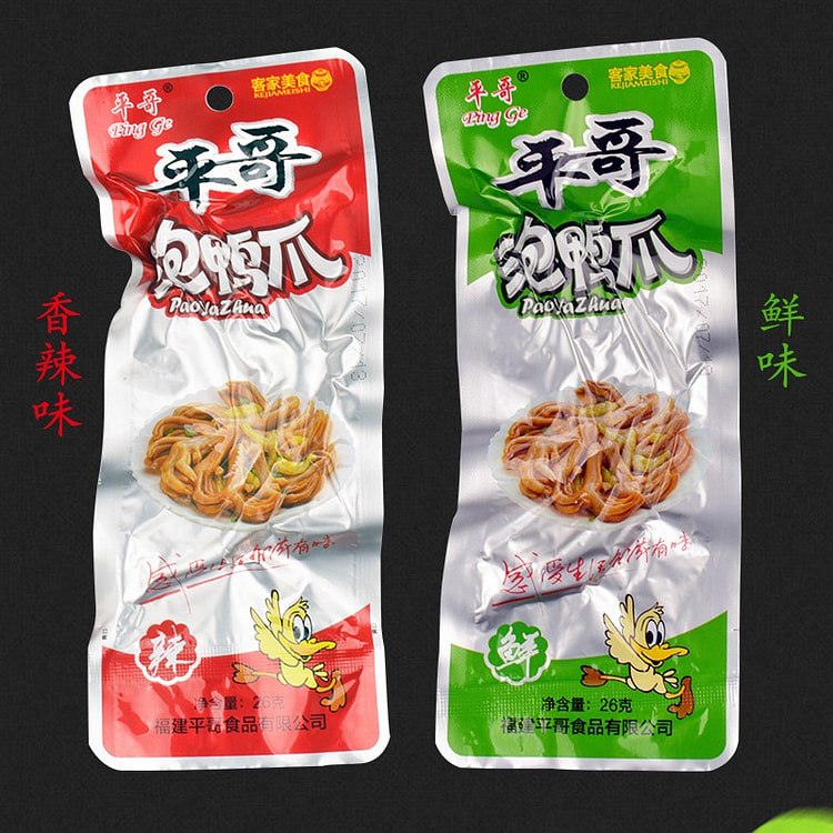 平哥 鲜味