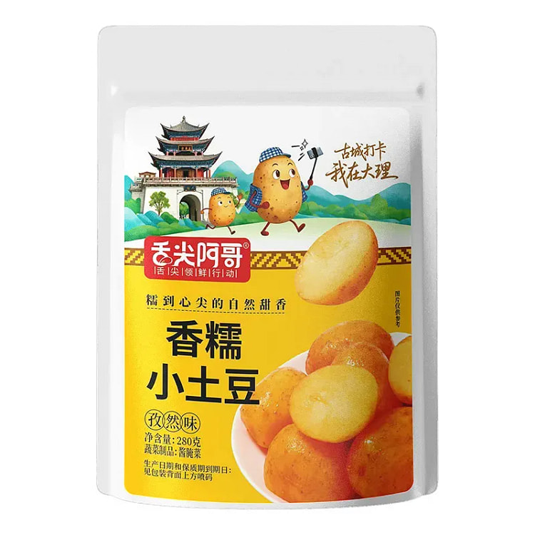 Cumin Baby Potatoes Ready-to-Eat 280g 280 g