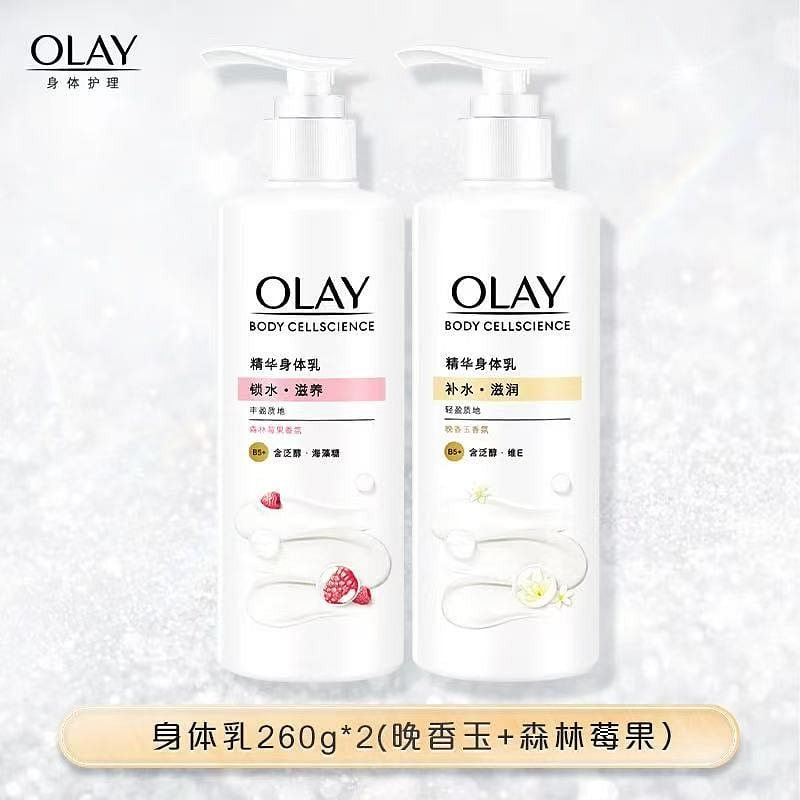 Tuberose Body Lotion with Niacinamide to Moisturiz 2 bottle