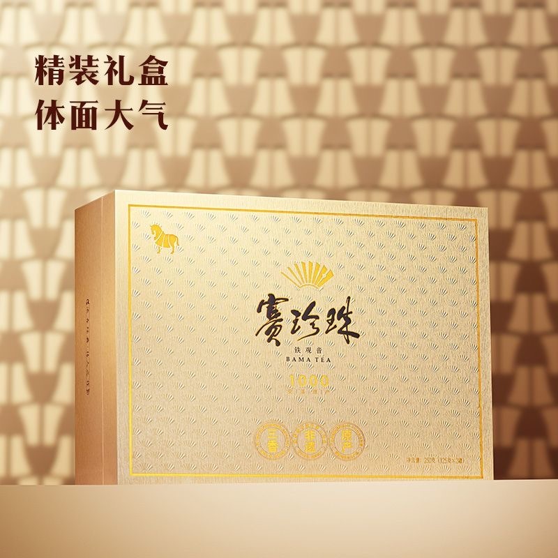 八馬茶業賽珍珠1000濃香經典鐵觀音250g 1 盒- Weee!