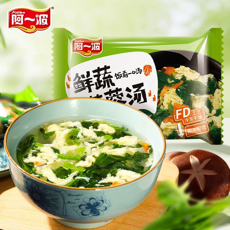 A wave of fresh vegetables and hibiscus instant soup 6g*5 sachets 30 g