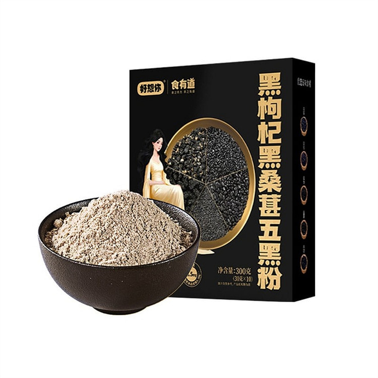 好想你 黑枸杞黑桑葚黑芝麻黑豆黑米五黑粉 代餐粉 300 克