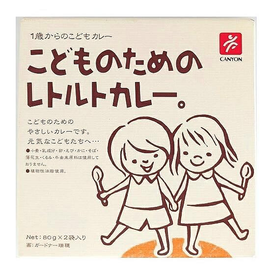 Canyon Kids Retort Curry 80g*2pcs 1 each