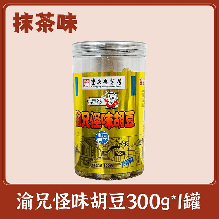 300g can of fava beans 300 g