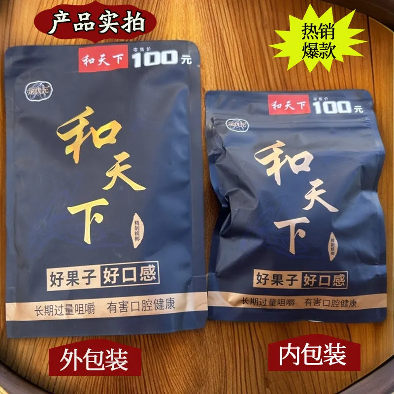龙状元和天下槟郎青果槟榔- Weee!