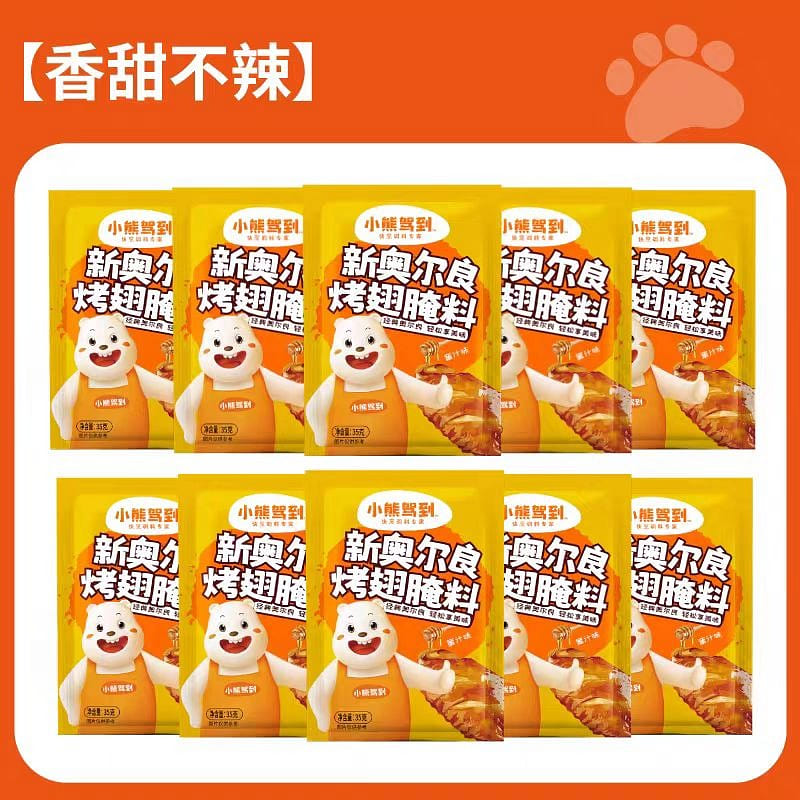 小熊驾到 奥尔良腌料 蜜汁味 35g*10包 350 克