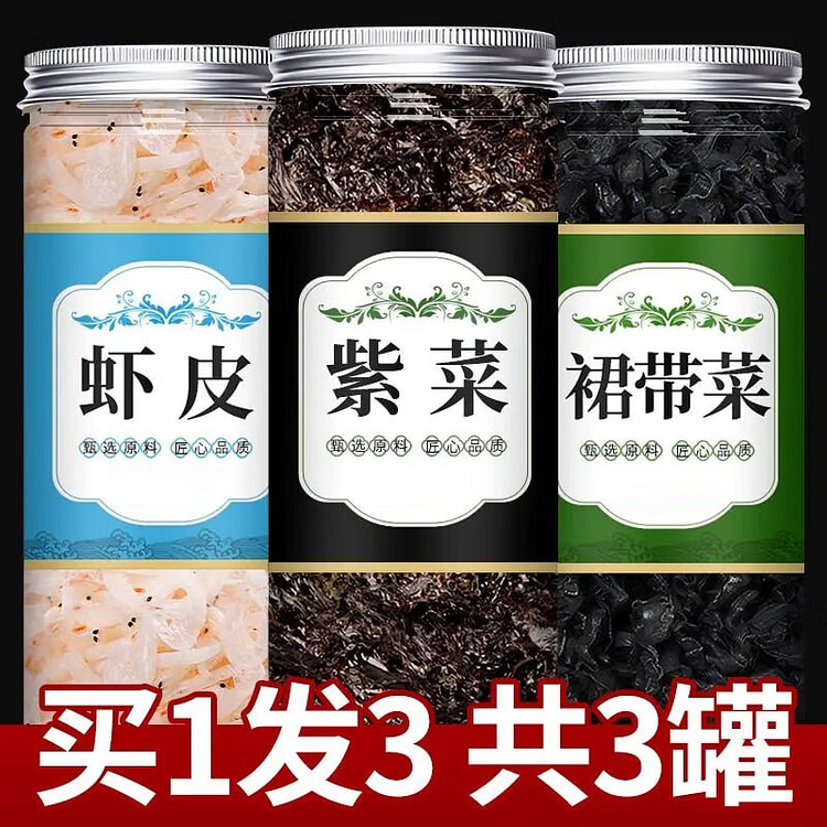 Seaweed, dried shrimp, and wakame 250 g