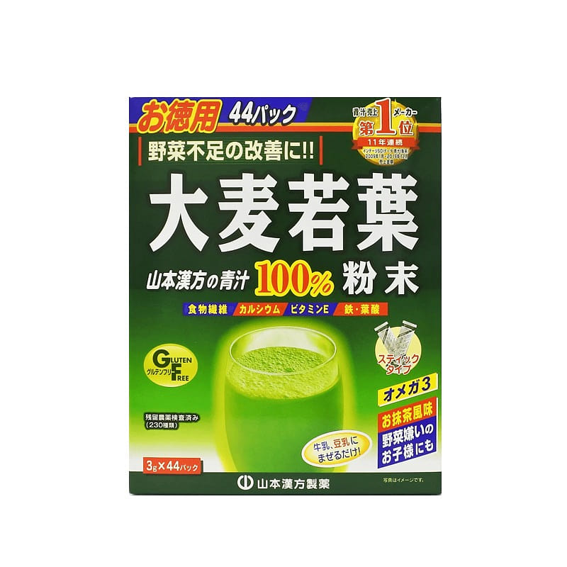 Yamamoto Kanpo green juice powder 44 bags 1 each