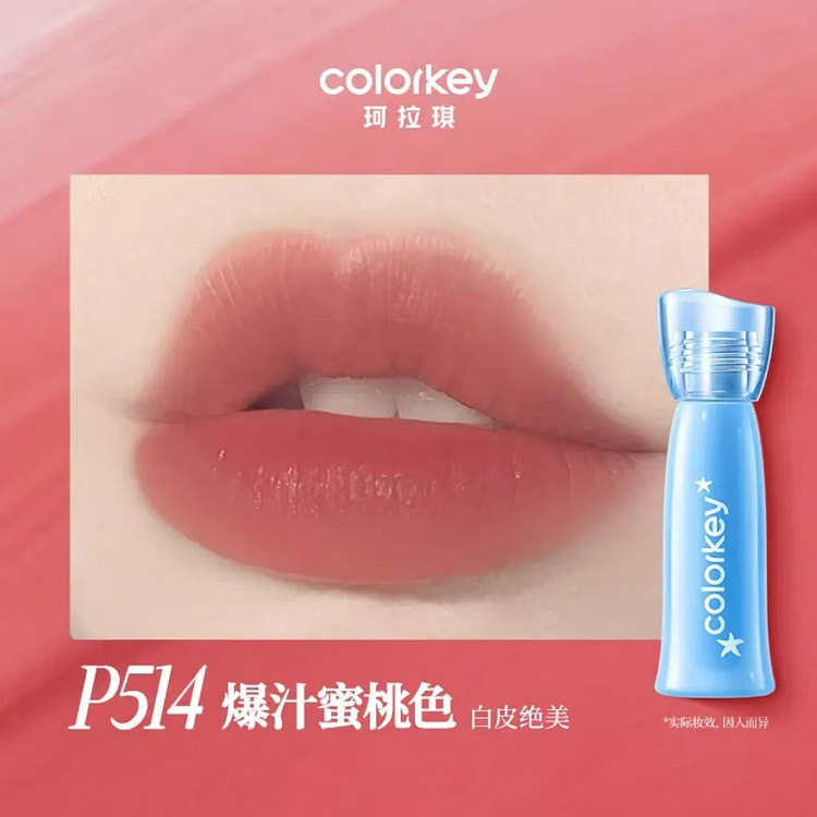 珂拉琪水感柔雾唇露#P514爆汁蜜桃色 1 个