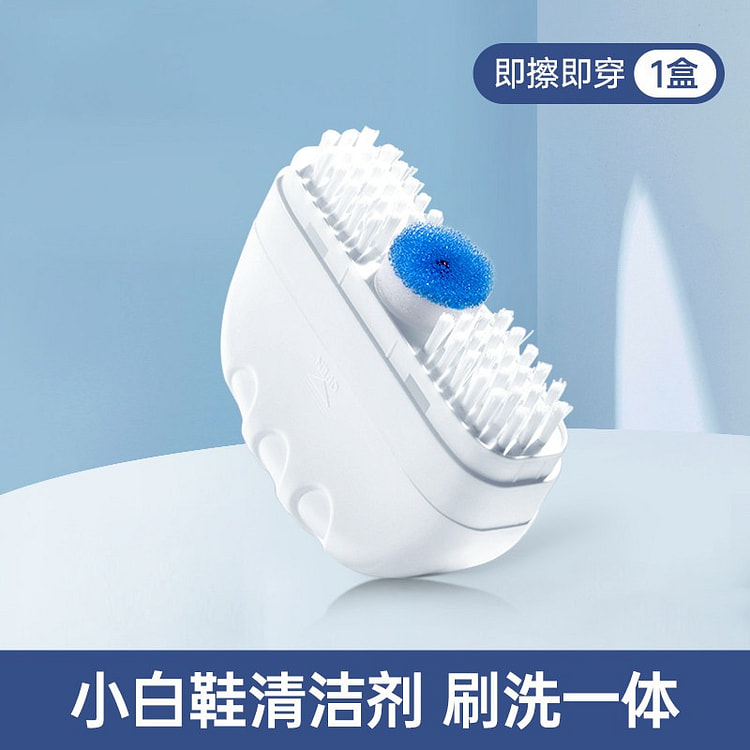 Grarey 小白鞋清洁剂 自带刷头免水洗 1 个