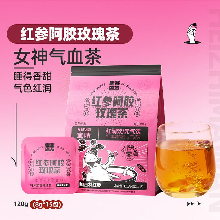 Old Jin's Red Ginseng Rose Tea 120 g