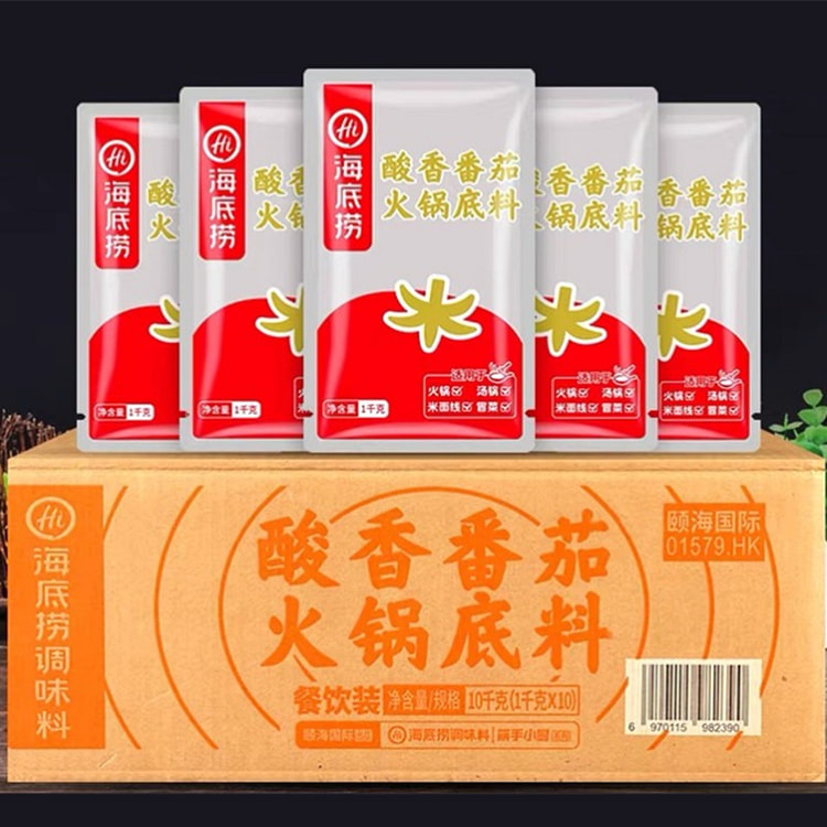 海底捞番茄火锅底料  餐饮店商用1KG*10袋1箱 (min 2)