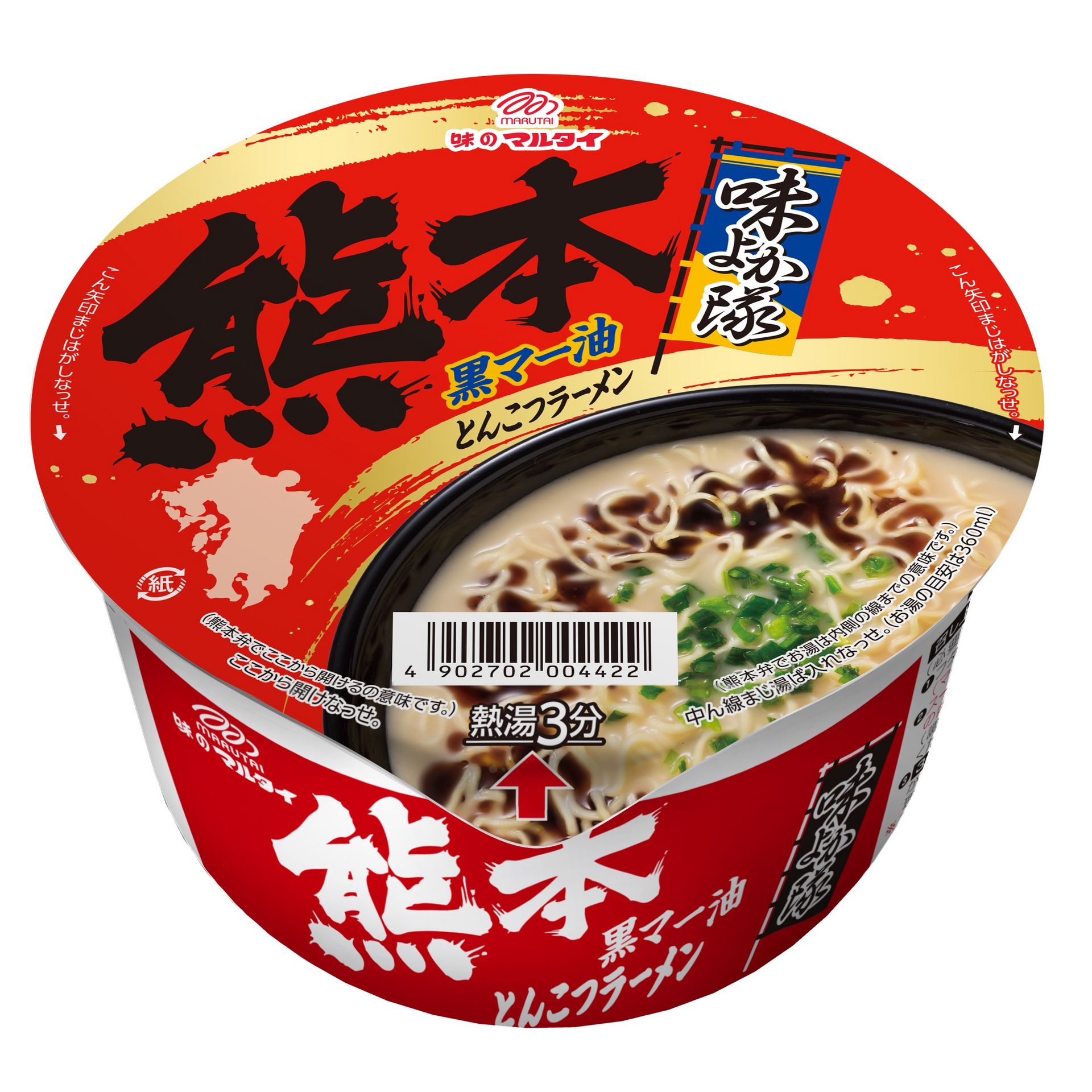 Noodles Ramen Tonkotsu Soup Kumamoto Marutai 70g 1 each