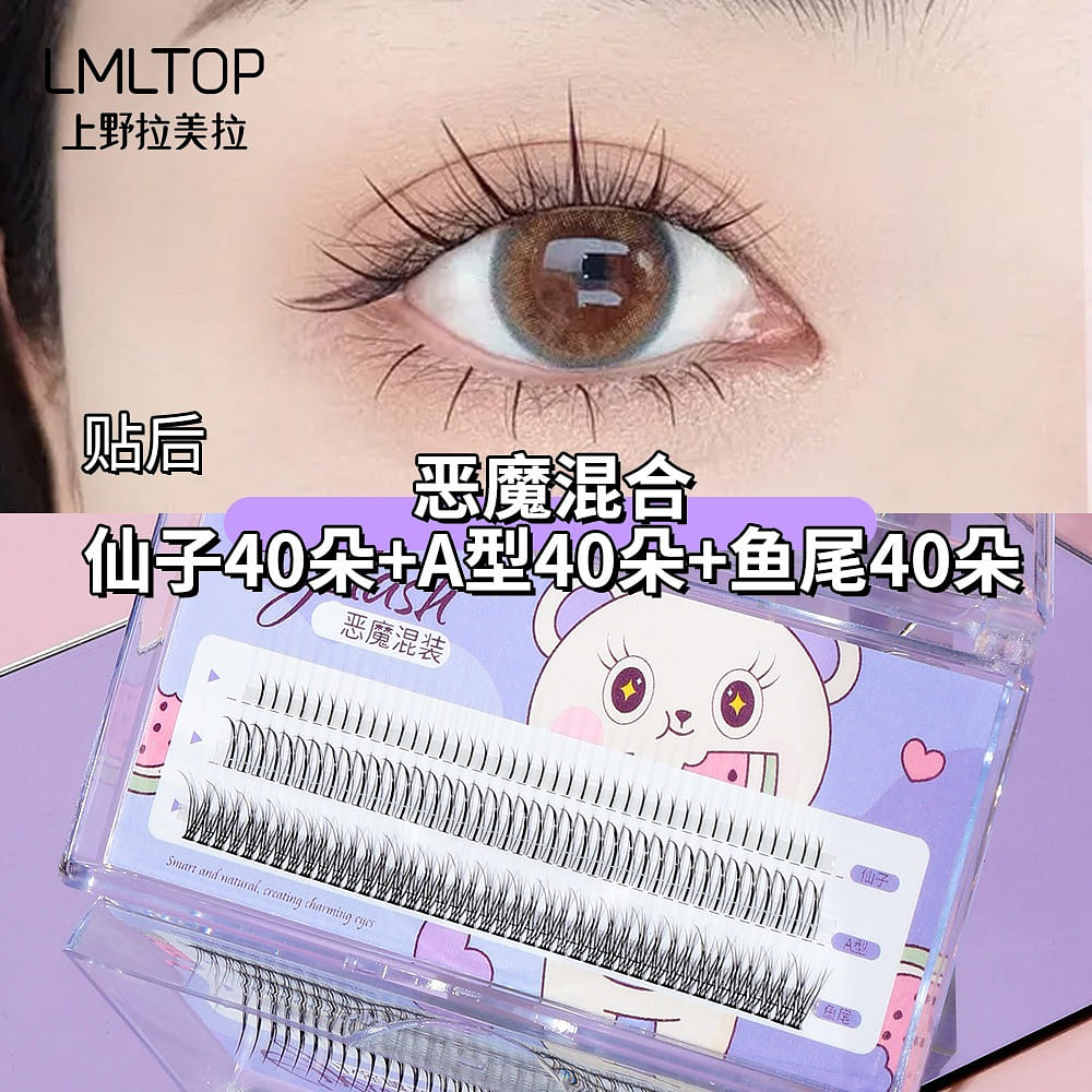 Manga Lashes Thin Soft Fairy Anime Eyelahses Natural Look,D mixed Clusters 1 box