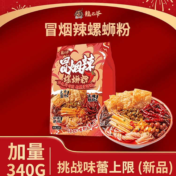 龙七爷方便速食柳州螺蛳粉 340 克