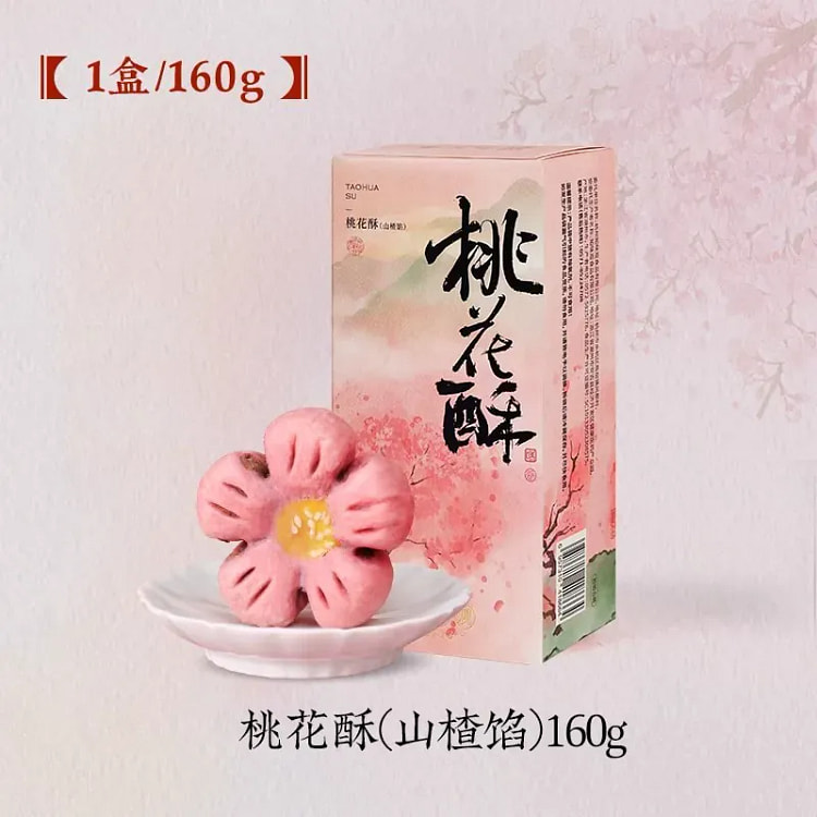知味观 桃花酥山楂馅160克 160 克
