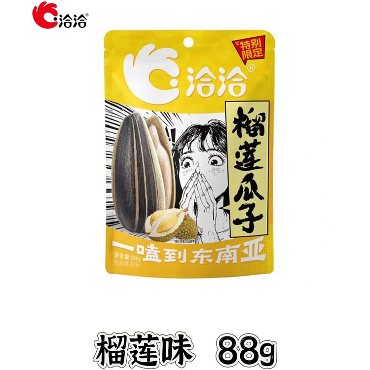 Chacheer Sunflower Seeds(durian flavor)