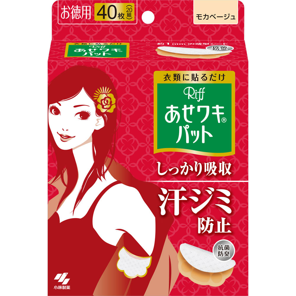 KOBAYASHI Underarm Antiperspirant Patch 40pcs 1 each