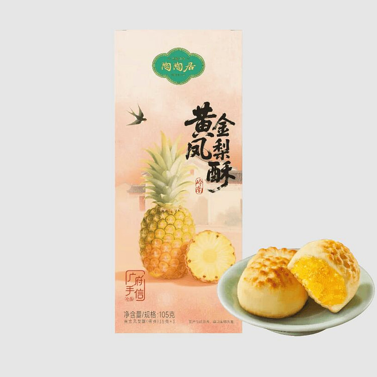 Taotaoju Golden Pineapple Cake Pastry 105g 105 g