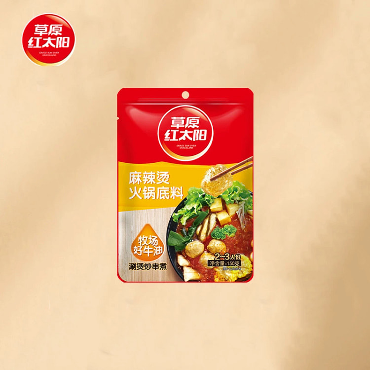 草原红太阳火锅底料袋装麻辣烫底料150g*1