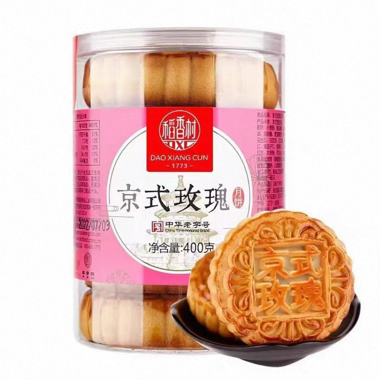 roseate mooncake  400g * 1 can 400 g