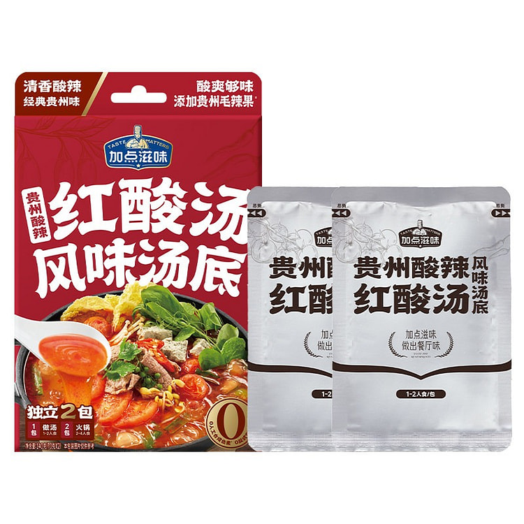 加点滋味贵州酸辣红酸汤风味汤底 火锅底料 140 克