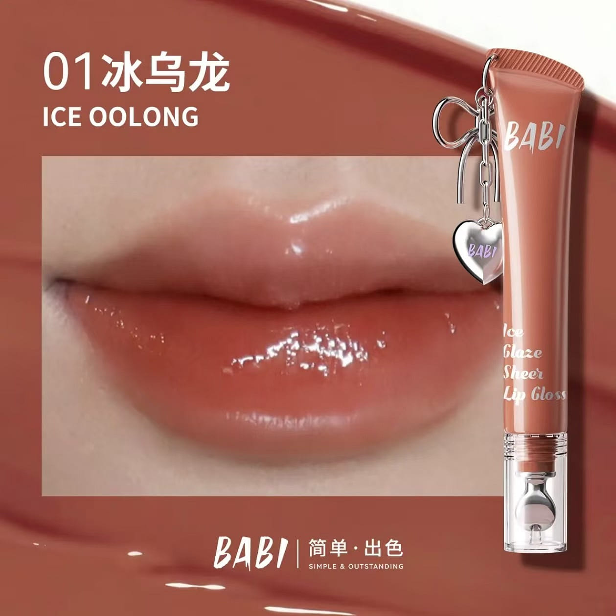 BABI Ice Clear Glass Lip Gloss # 01 Ice Oolong 1 count