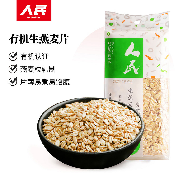 人民食品 有机生燕麦片五谷杂粮粗粮 260g*1袋
