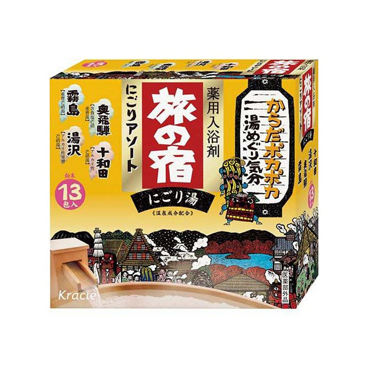 肌美精 泡澡粉 25g*13包入
