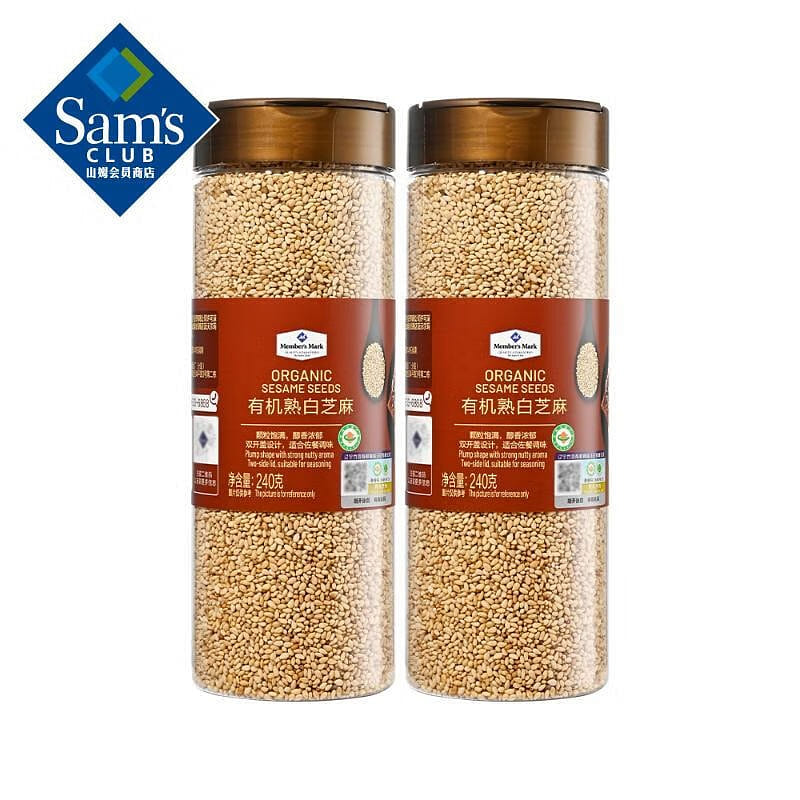 Organic Roasted White Sesame Seeds 240g*2 Bottles 480 g