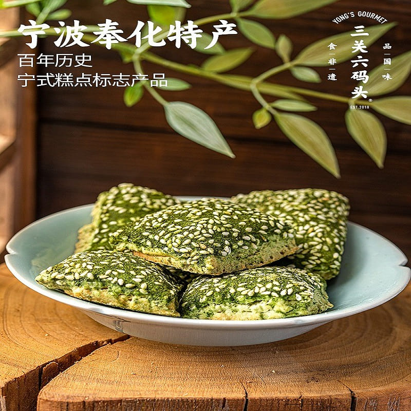Ningbo specialty Fenghua thousand layer cake nori cake traditional pastry pastry 180 g
